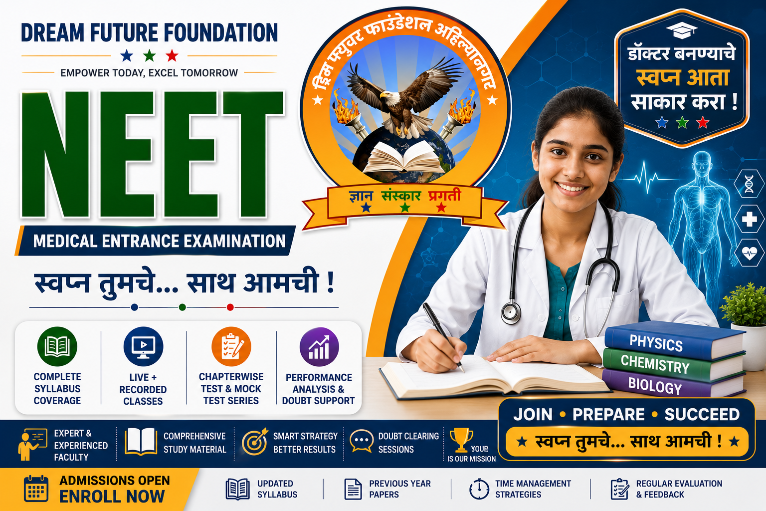 NEET