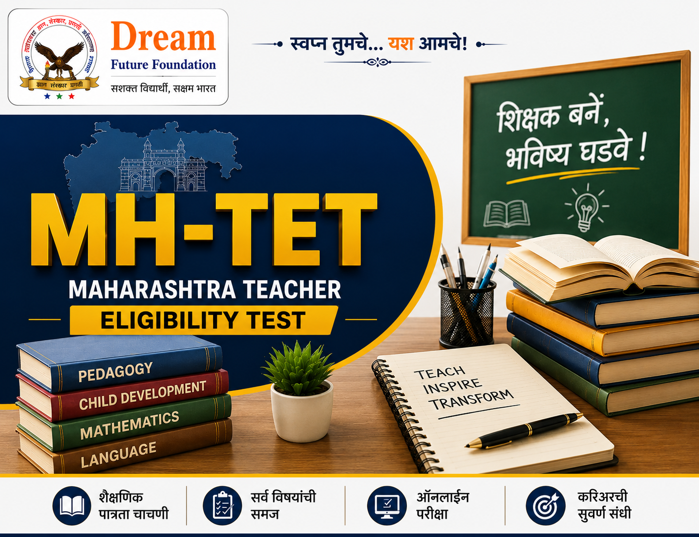 MH-TET